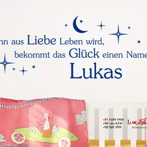 استیکر دیواری وقتی از عشق تهی می شوی...