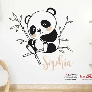 استیکر دیواری پاندای بامزه با اسم دلخواه