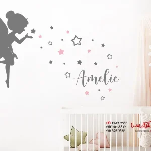 استیکر دیواری پری با ستاره و اسم دلخواه