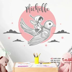 استیکر دیواری پری با طرح پرنده و اسم