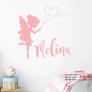 استیکر دیواری پری جادویی با اسم دلخواه