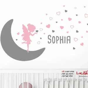 استیکر دیواری پری ماه با اسم و قلب
