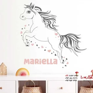 استیکر دیواری پونی در حال پرش با اسم دلخواه