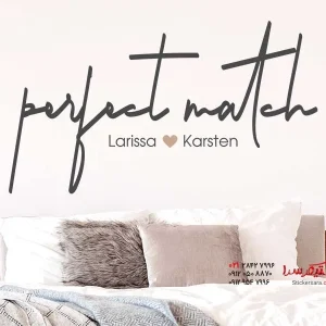 استیکر دیواری کاملا مطابق با نام دلخواه