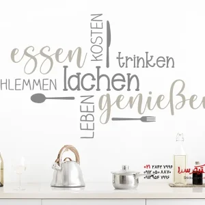 استیکر دیواری کلمه ابر زمان غذا