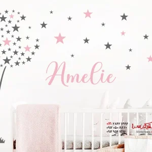 استیکر دیواری گل ستاره با اسم دلخواه