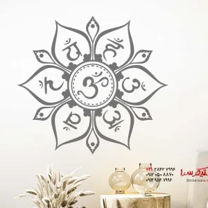 استیکر دیواری گل چاکرا