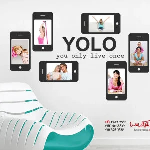 استیکر دیواری یولو به همراه قاب عکس