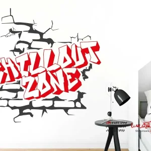 برچسب دیواری Chillout Zone Graffiti