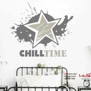 برچسب دیواری Chilltime Splash