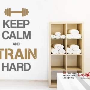برچسب دیواری آرام باشید و سخت تمرین کنید