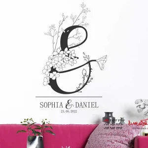 برچسب دیواری اسم با تاریخ و گل