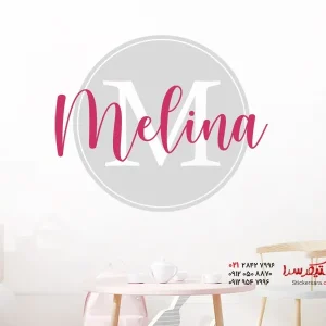 برچسب دیواری اسم با حرف داخل دایره