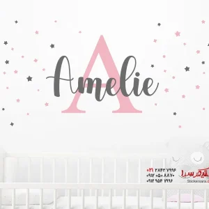 برچسب دیواری اسم با حرف و ستاره