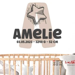 برچسب دیواری اسم با ستاره و تاریخ