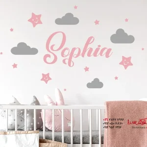 برچسب دیواری اسم با طرح ابر و ستاره