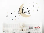 برچسب دیواری اسم با طرح ماه و ستاره
