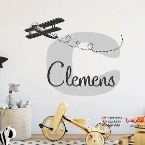 برچسب دیواری اسم با طرح هواپیما