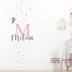 برچسب دیواری اسم با طرح پری و ستاره