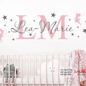 برچسب دیواری اسم دوتایی با حروف