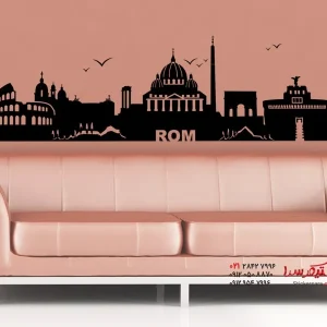 عکس برچسب دیواری اسکای‌لاین رم