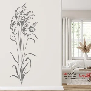 عکس برچسب دیواری با نی‌های موج‌دار