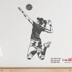 برچسب دیواری بازیکن والیبال