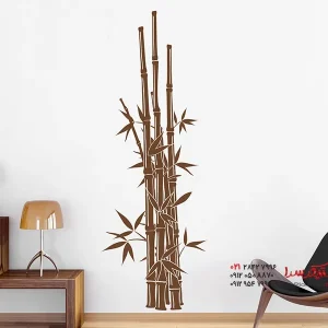 عکس برچسب دیواری بامبو تزئینی