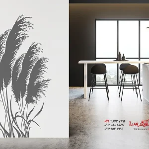 عکس برچسب دیواری برای تزئین چمن پامپاس