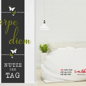 برچسب دیواری بنر دیواری Carpe diem با پروانه‌ها