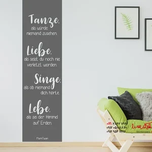 برچسب دیواری/بنر دیواری: رقص، عشق، آواز، زندگی