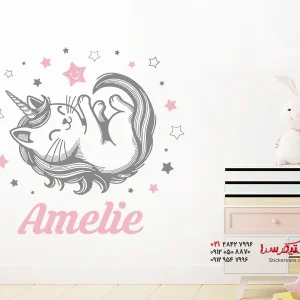 برچسب دیواری بچه گربه تک شاخ با اسم