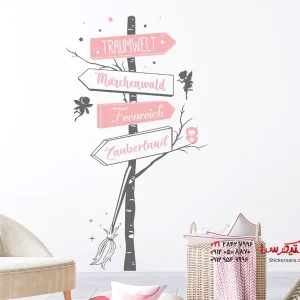 برچسب دیواری تابلوی راهنمای جنگل افسانه‌ای