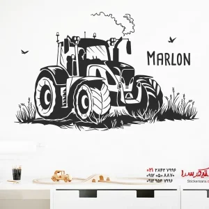 برچسب دیواری تراکتور با نام