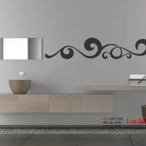 برچسب دیواری تزئینی ساخته شده از امواج
