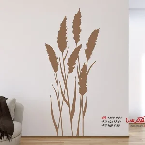 عکس برچسب دیواری تزئینی پامپاس گراس