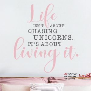 برچسب دیواری «تعقیب تک شاخ‌ها»