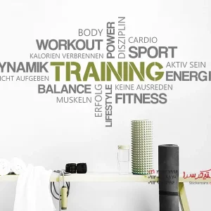 برچسب دیواری تناسب اندام ورد ابر آموزش