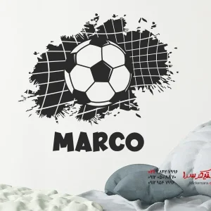 برچسب دیواری تور فوتبال با نام دلخواه