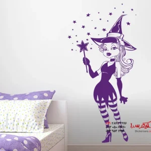 برچسب دیواری جادوگر