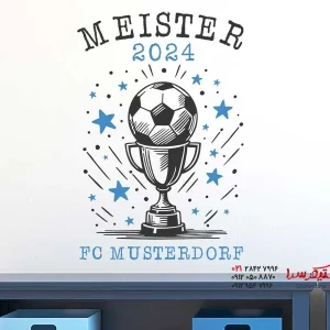 برچسب دیواری جام فوتبال