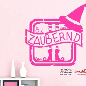 برچسب دیواری جذاب با دکمه