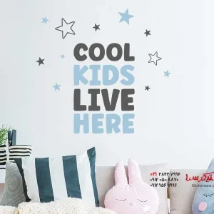 برچسب دیواری جذاب کودکانه