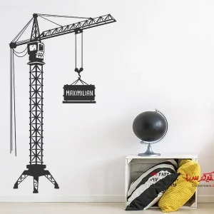 برچسب دیواری جرثقیل ساختمانی با نام دلخواه