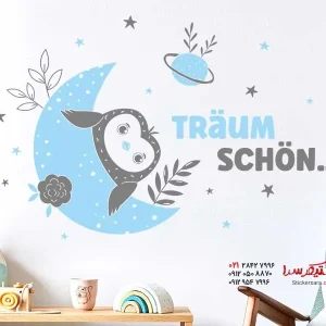 برچسب دیواری جغد در ماه