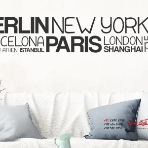 عکس برچسب دیواری حاشیه شهرهای جهان