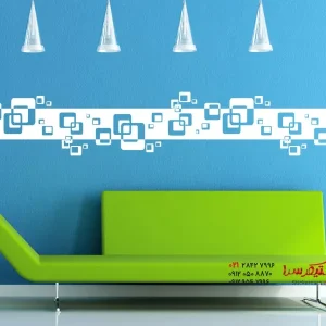 عکس برچسب دیواری حاشیه‌ای مکعب‌های رترو