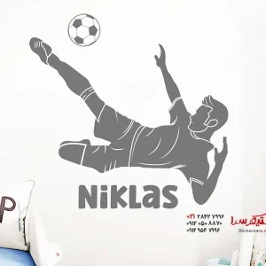 برچسب دیواری حرکات آکروباتیک فوتبال با نام