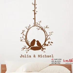 برچسب دیواری حلقه گل عاشقانه با اسم دلخواه