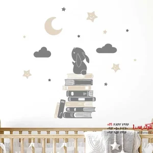 برچسب دیواری خرگوش روی دسته کتاب‌ها